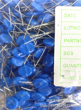 10D561K CYR压敏电阻 DIP直插蓝色 全新现货 500个/包=42.5元