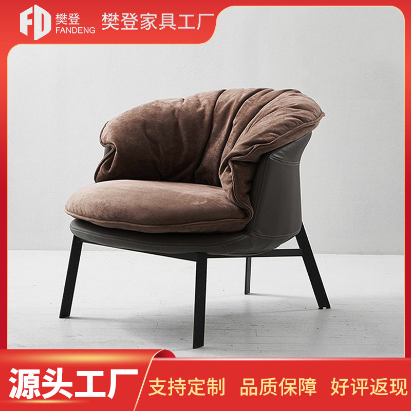 极简轻奢老虎造型单人沙发椅