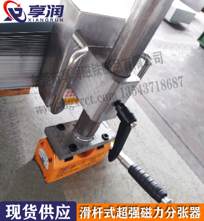 东莞批量销售滑杆式磁性分料器铁板分层器超强磁性分离器支持来图