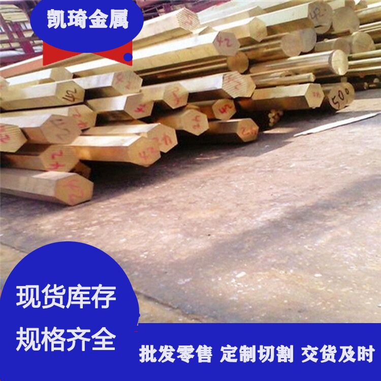 批发表面光洁度高W70钨铜板块 高熔点W72钨铜棒