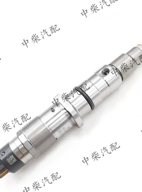 共轨高压喷油器0445120121总成柴油机发动机配件