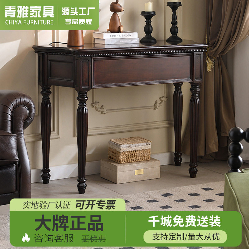 美式中古风实木玄关隔断柜