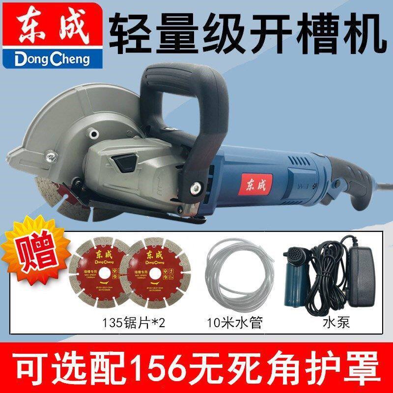 单片开槽机一次成型无尘水电安装工程带水切割角磨机改装神器
