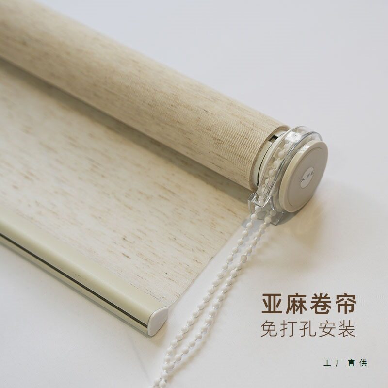 免打孔窗帘卷帘中式亚麻隔热卫生间遮光阳台防晒书房遮阳帘