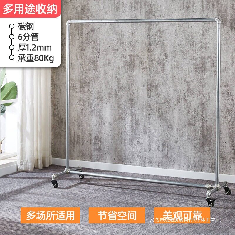 2026服装店展示架加厚加粗镀锌家用龙门钢管晾衣架卧室落地挂衣架