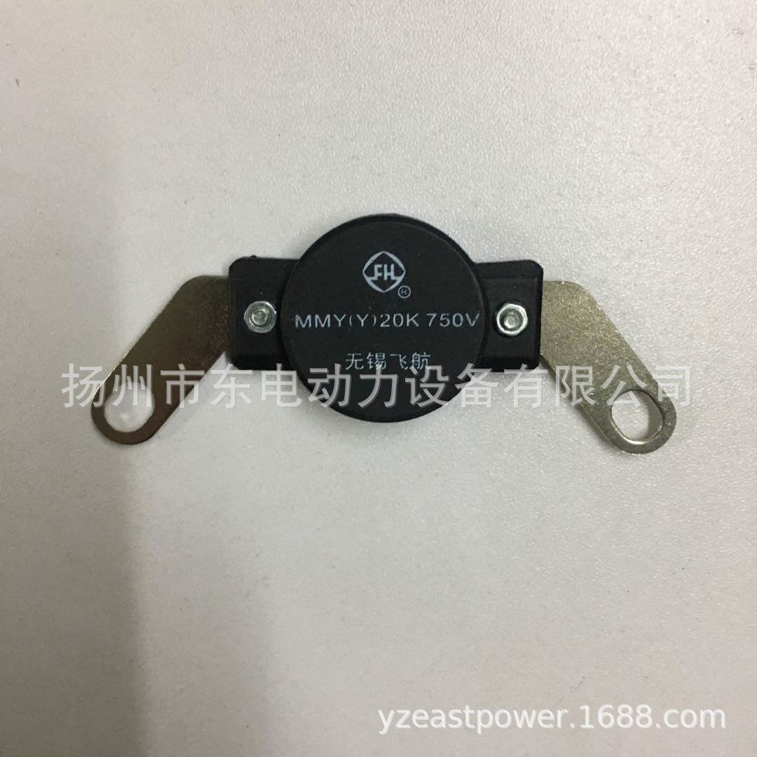 MMYY20K750V无刷发电机二极管