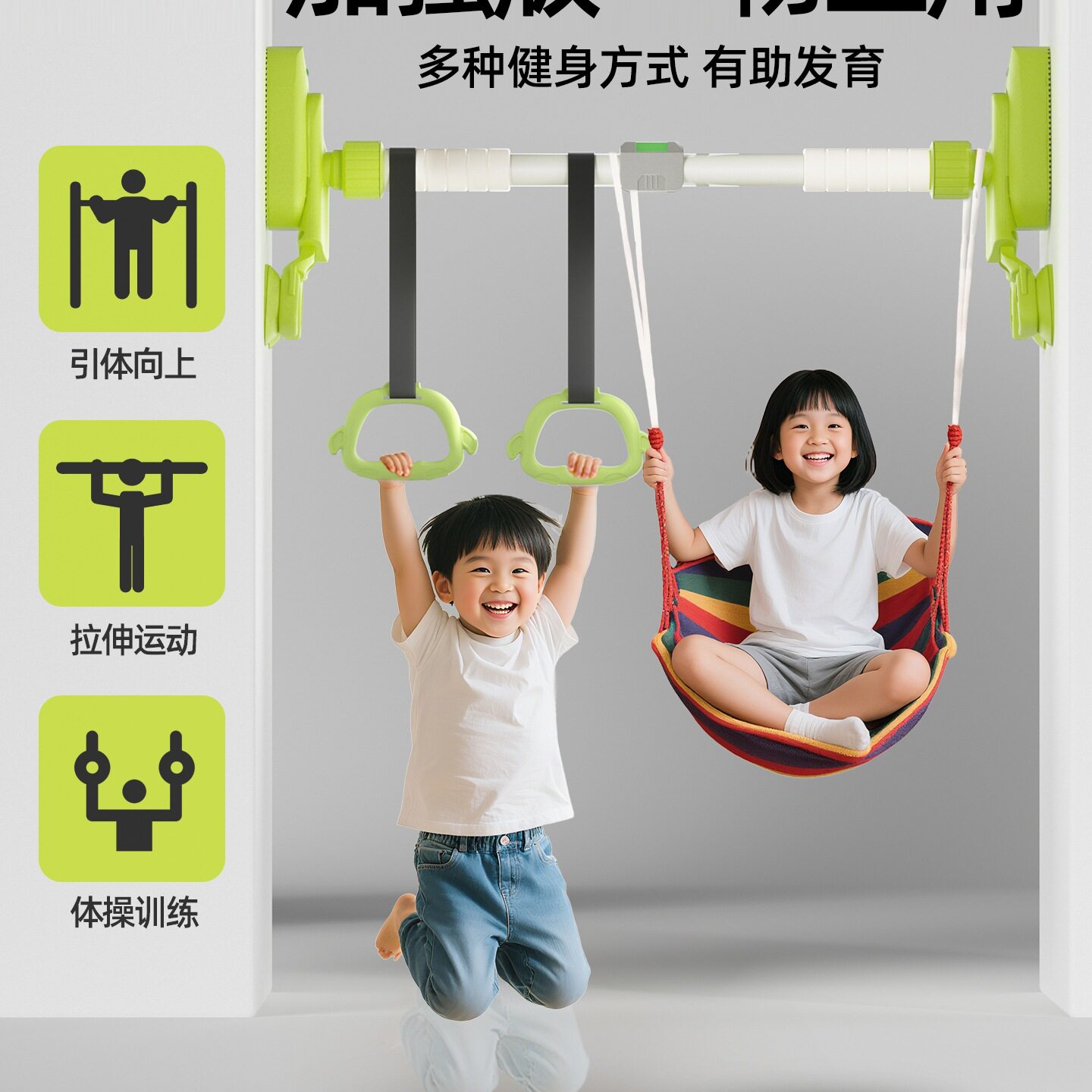单杠室内家用引体向上器免打孔吊杆家庭训练器墙体门框儿童拉伸杆