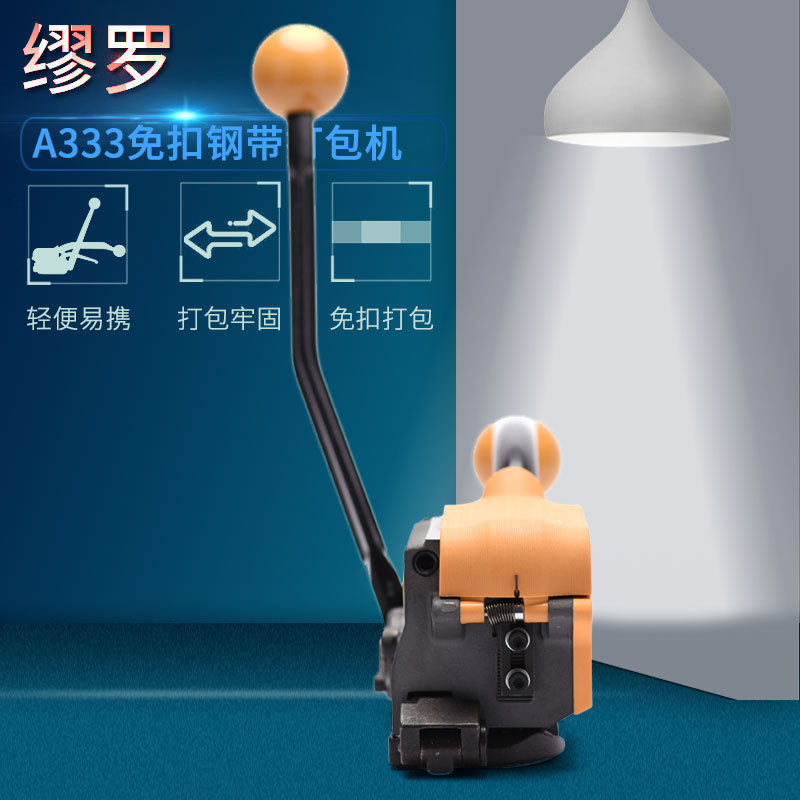 木箱铁皮打包机节省耗材支出打捆机无扣捆扎机福建打包机厂家直销