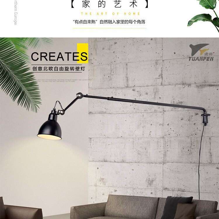 北欧灯具简约工业风格创意摇摆伸缩长杆壁灯床头餐厅客厅墙灯出口