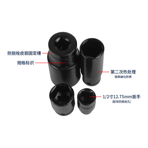 35pcs加长套筒扳手工具1/2加长汽修套筒套装薄壁电动扳手套筒批发