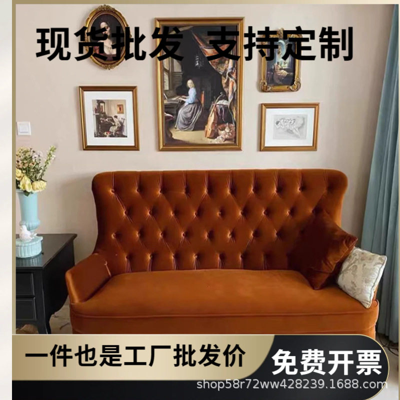 美式复古丝绒三人拉扣布艺沙发