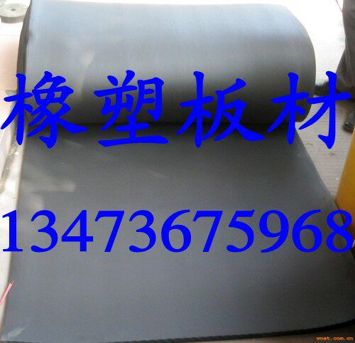 批发生产 柔性泡沫橡塑 不干胶橡塑 绝热橡塑材料