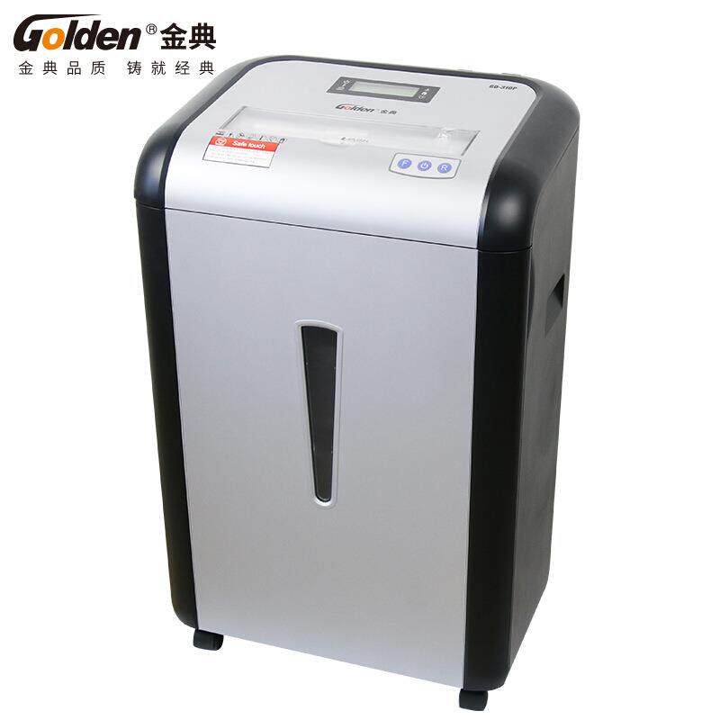 金典GOLDENGD-310P碎纸机高保密碎纸机七级保密1*2mm30L6张