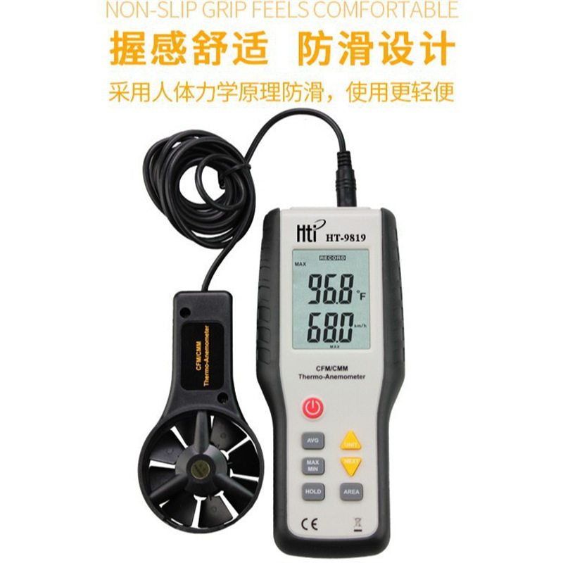 鑫思特风速计手持分体式数显风速风温风量仪测风仪东莞亚马逊