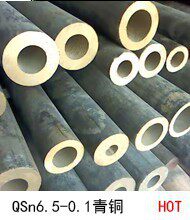 QSn6.5-0.1锡磷青铜棒材 QSn6.5-0.1锡青铜板 QSn6.5-0.1锡青铜管