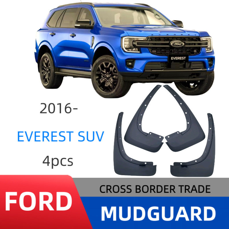 适用于EVEREST SUV 撼路者SUV 2016 -款外贸跨境挡泥板汽车挡泥皮