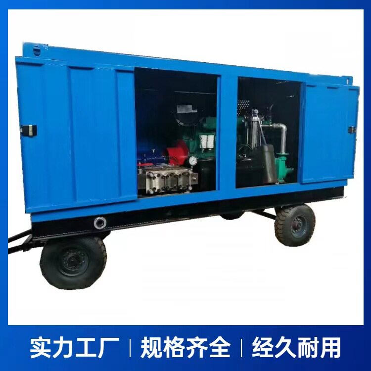 广源清洗机 工业管道清洗机管式换热器清洗机冷凝器凝结器清洗机