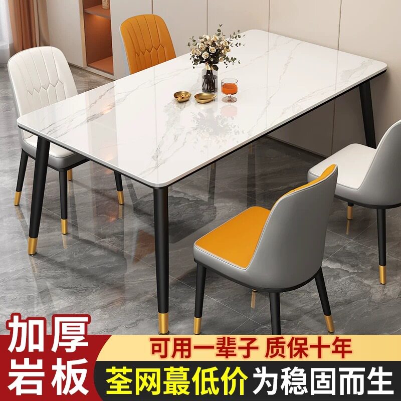 小户型岩板餐桌椅家用2025新款