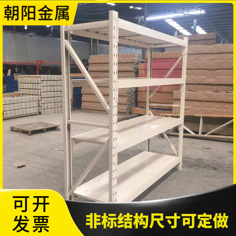 仓库中型储物架中B款加厚五金展示架承重500kg加强承重不变形结实