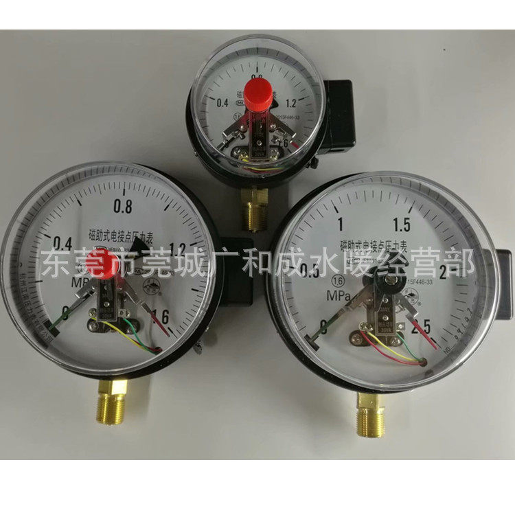 厂价直销江南磁助式电接点压力表、Y150西湖牌磁助式电接点压力表
