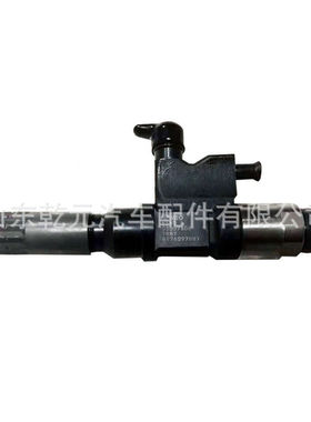 燃油共轨喷油器 095000-6367  8-97609788-7总成