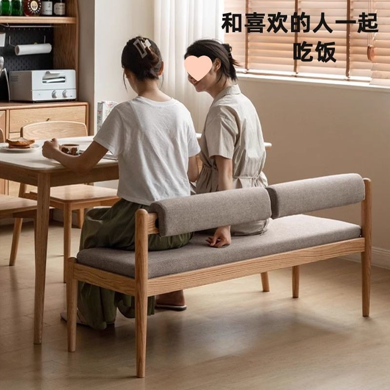 北欧实木软包靠背长凳