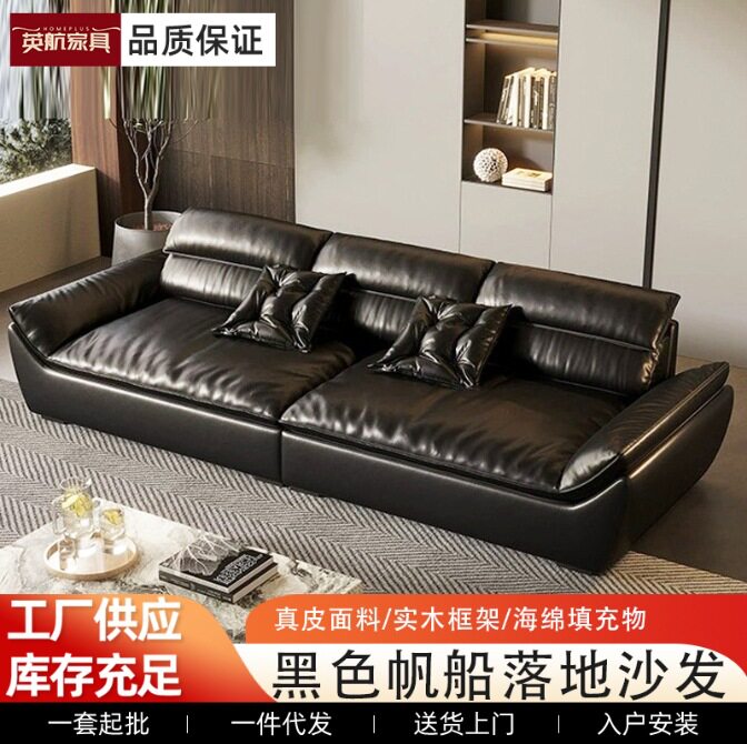 法式复古黑色油蜡皮会客沙发