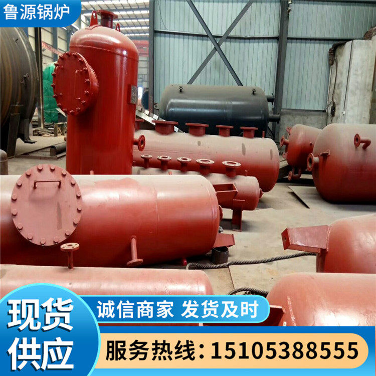 连续排污膨胀器定期排污膨胀器疏水扩容器分气缸储气罐蒸压釜