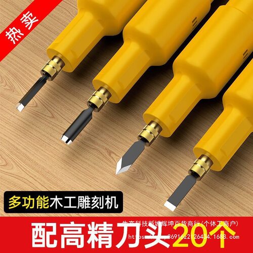 电动雕刻机套装凿子木工小型手持锂电凿刀木匠盆景根雕打磨工具