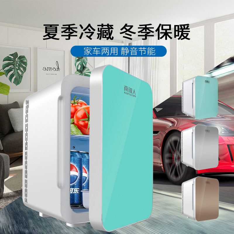 汽车钢化玻璃面双核20L冷暖小冰箱家车两用车用迷你冰箱 车载冰箱