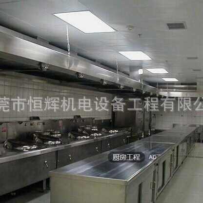 港式茶餐厅厨房工程 港式餐厅厨房厨具厂家
