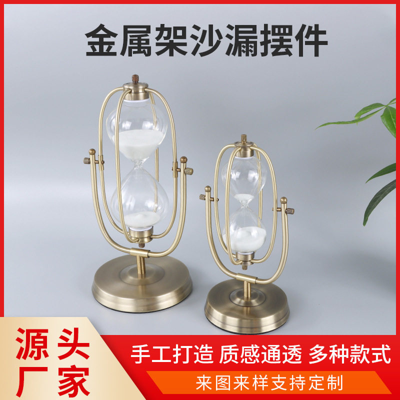 厂家直售时光沙漏计时器倒计时黑白沙旋转沙漏30分钟餐厅沙漏摆件