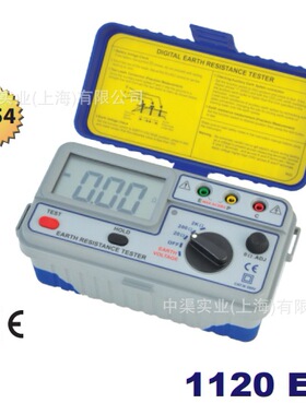 接地电阻测试仪SEW  1120 ER防水