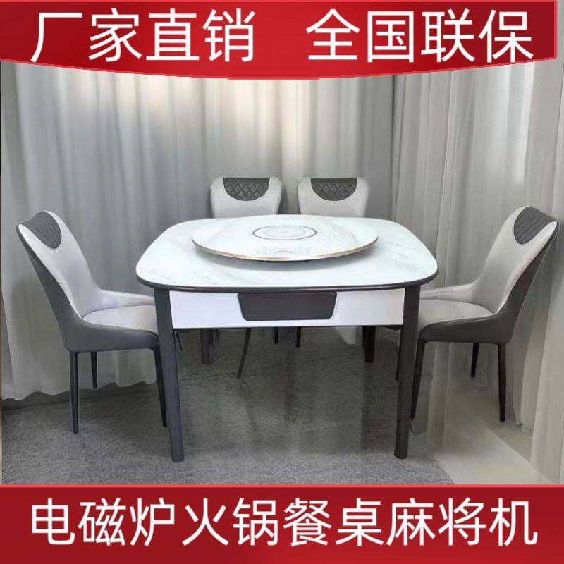 加厚岩板餐桌麻将机全自动大理石麻将桌小户型餐桌一体麻将机