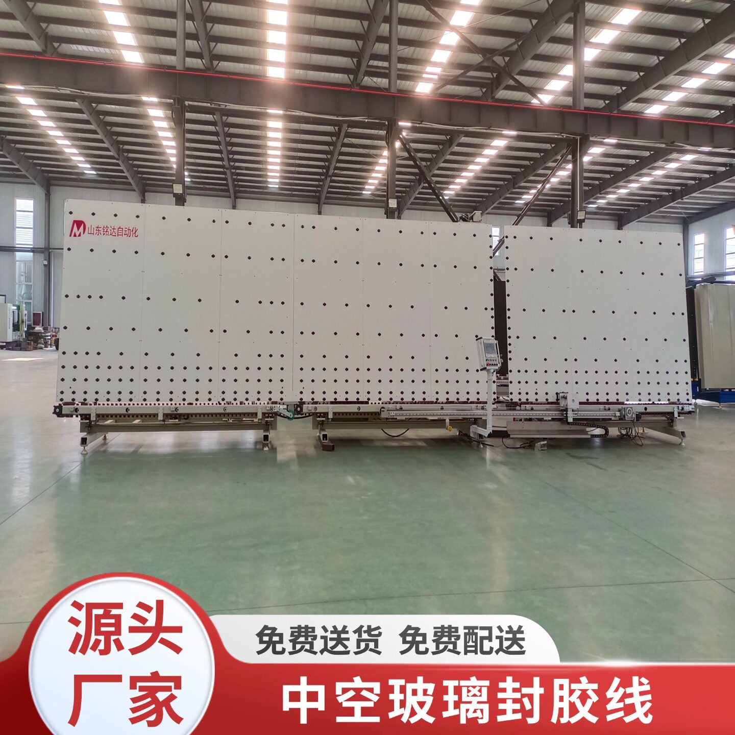 全自动中空玻璃打胶机封胶线设备双组份涂胶机器成套中空玻璃设备