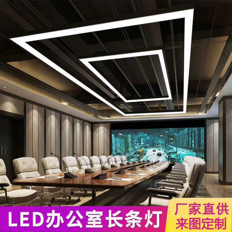 吊线灯洗车店led长条灯办公室商场会议室健身房台球厅拼接造型灯