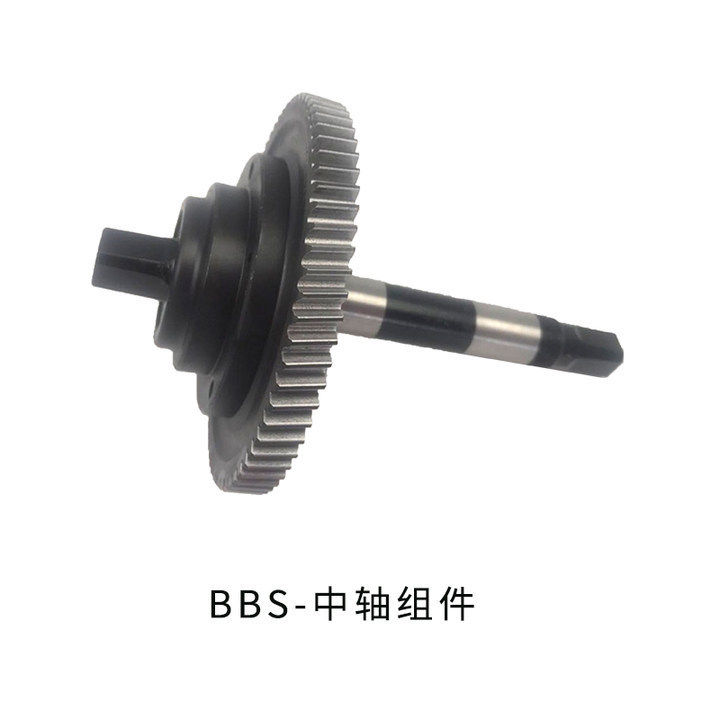 八方中置电机BBS 01 02 BBSHD中轴大齿轮组件大钢齿