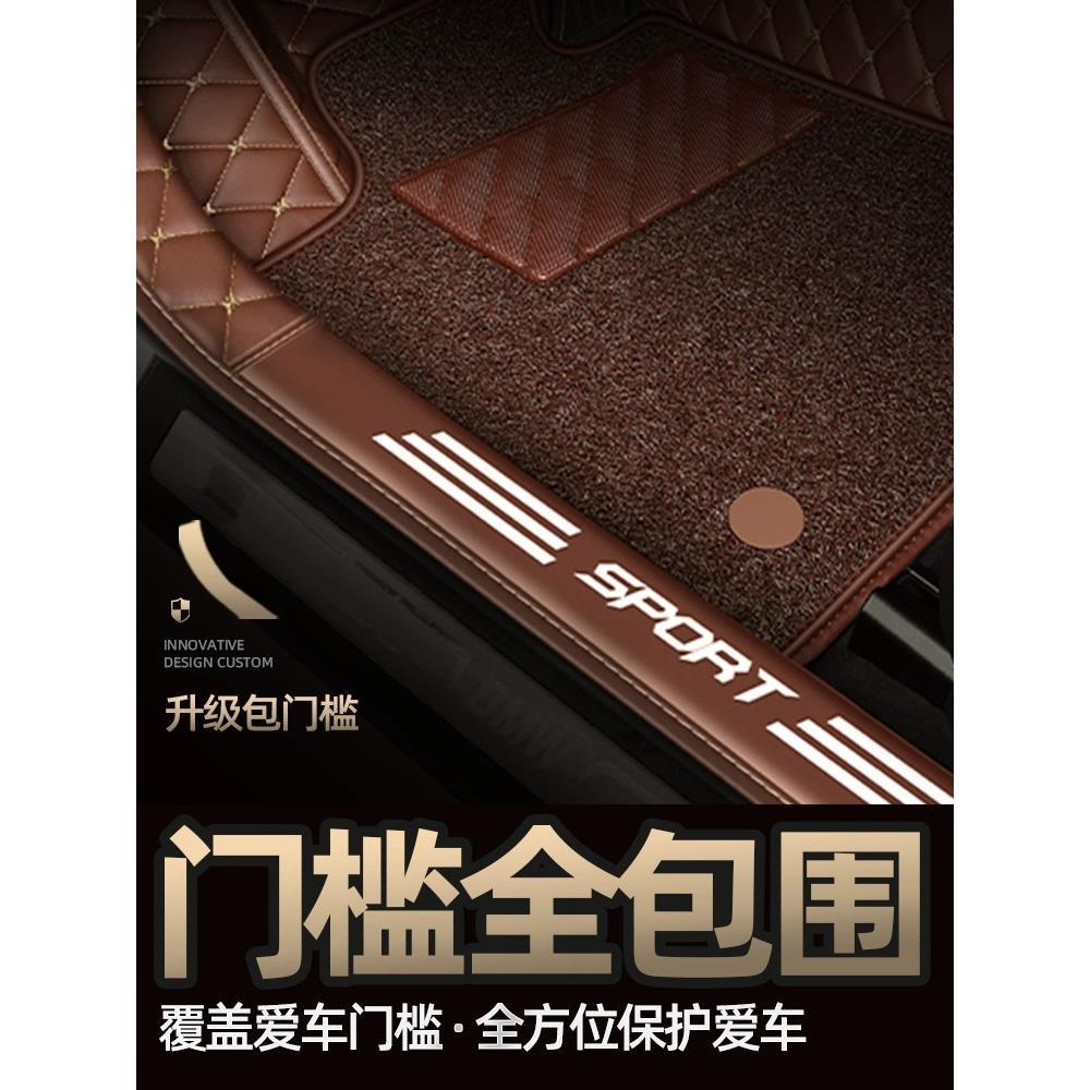 汽车主驾单片丝圈全包脚垫