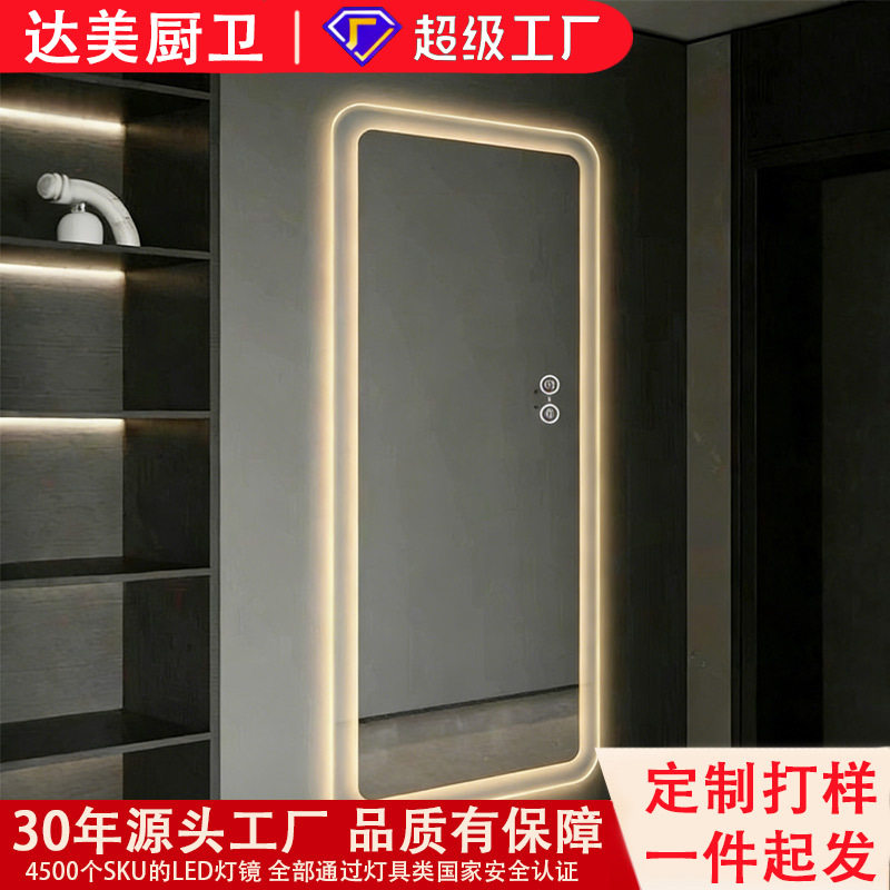 浴室智能带灯除雾镜定制