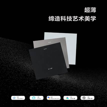 工厂直供86型zigbee智能轻触开关智慧酒店民宿电竞酒店宾馆家装