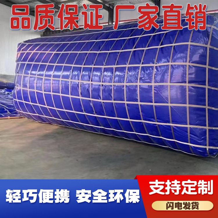 厂家可折叠加厚桥梁测压水囊车载抗旱运输软体水囊户外便携水袋