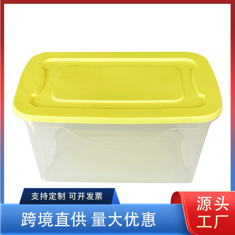 透明带盖储物箱30加仑房间杂物储存箱多功能加厚塑料箱工厂直销