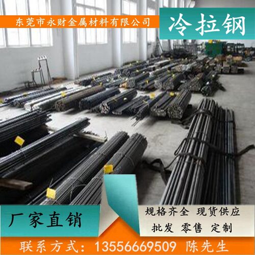 永财供应.ST02Z冷轧钢板 冷轧冲压料，品质保证