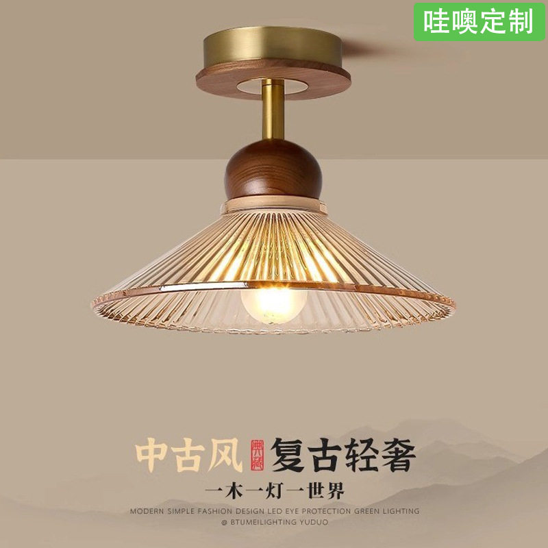 【哇噢】中古风过道灯新中式吸顶灯黑胡桃实木个性入户复古阳台灯