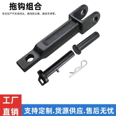 A20-6014单拖钩与Peterbilt/Kenworth兼容，带拉销