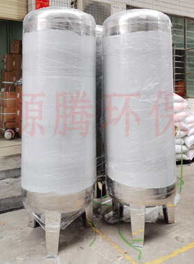 Water filter 3吨反渗透设备预处理过滤罐500*1750mm不锈钢树脂罐