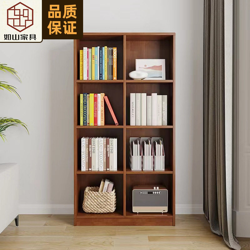 现代简约实木落地书架置物架