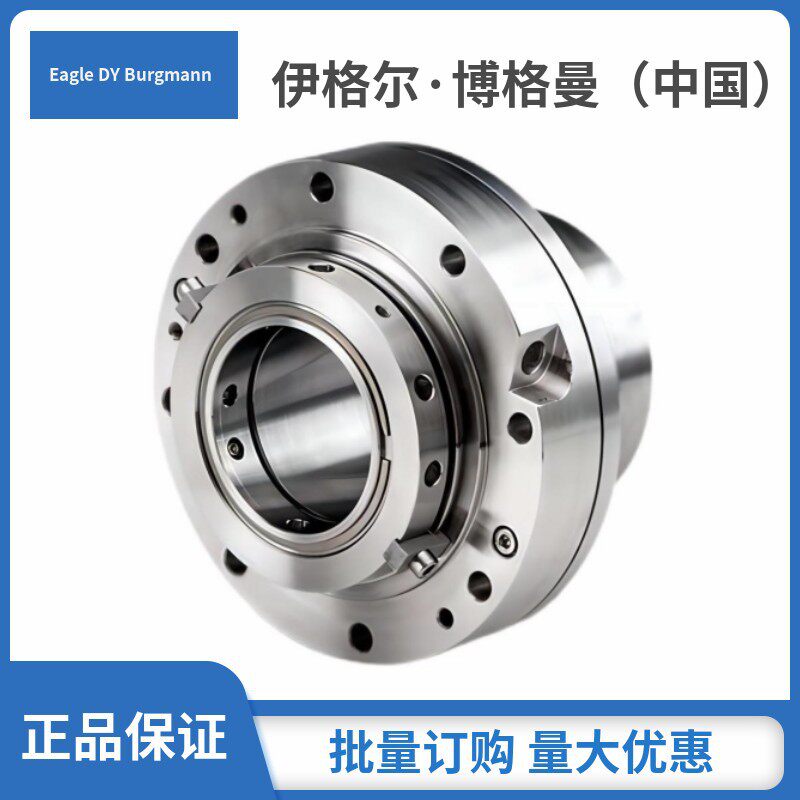 上海凯士比机械密封4KDC适用于KSB的KWP泵型系列机械密封现货
