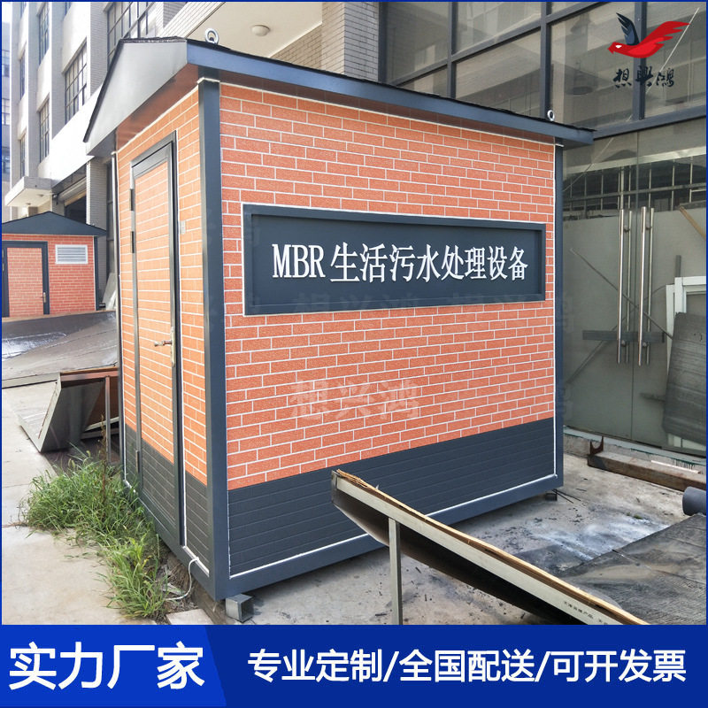 想兴鸿室外设备站房户外一体化泵房供水加压泵站厢式污水处理泵房