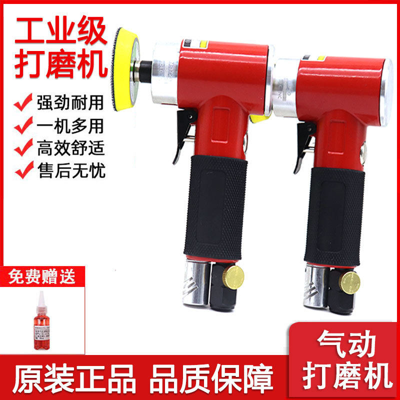 索洛德气动打磨抛光机1/2/3寸